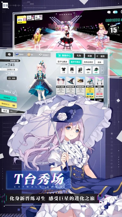 (梦想养成计划show time)梦想养成计划：儿童成长游戏、培养潜力、探索未来可能性