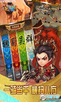 (头铁主公h5)免费下载安装：《头铁主公》最新版本，快来挑战吧！