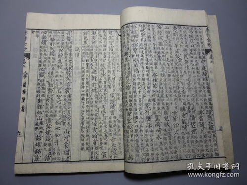 探究《唐诗三百首》中的'仙禁生红药微芳不自持'：从诗人自然观念的角度解读花朵与仙禁之间的矛盾与和谐