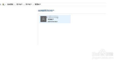 (电脑怎样设密码保护)详细教程：如何设置电脑密码锁屏以保护个人隐私与数据安全