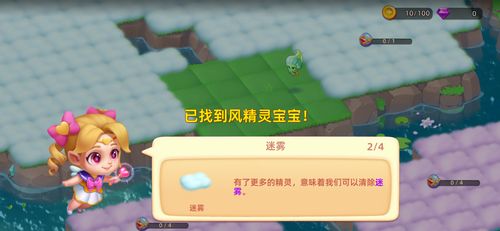 (消除秘密)探秘秘境，揭秘消除之谜：百度百科中的秘境消除故事