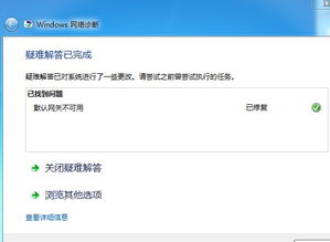 (电脑老师掉线)电脑老掉线怎么解决？教你轻松解决电脑频繁断网的问题