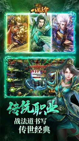 (八荒主宰 小说)八荒主宰传世加强版：超越极限掌控万界的王者