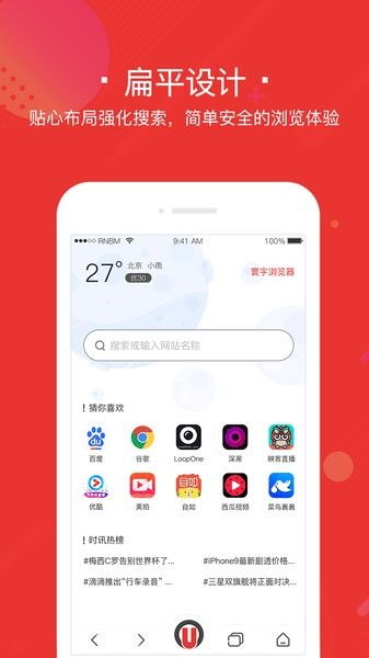 探寻广阔世界，畅游无限可能——寰宇浏览器手机版官网全面解读