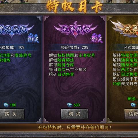 (热血合击介绍)热血合击游戏玩法: 战斗激烈，团队合作，体验真实的战斗刺激