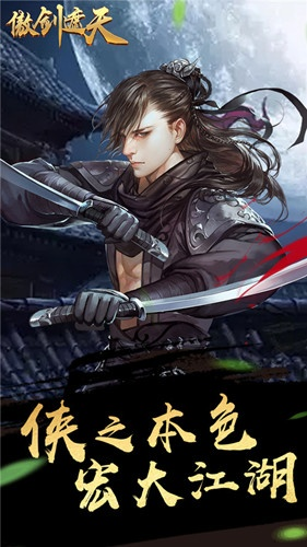 探寻自创武林热血：勇往直前，砥砺成就传奇