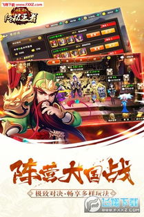 (终极王者礼包)震撼崛起：终极王者0.1折全面登场！