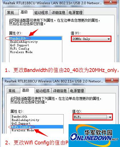 (猎豹免费wifi老是掉线怎么办)探究猎豹免费WiFi频繁掉线原因及避免掉线的有效策略