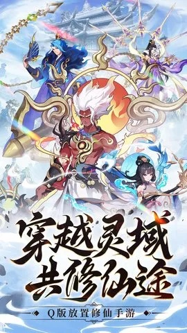 异界深渊大灵王探访长安：穿越时空的奇幻之旅与历史的碰撞