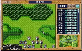 探索古代战场魅力：三国志英杰传旧版安卓游戏的历史文化洞察与实战策略解析