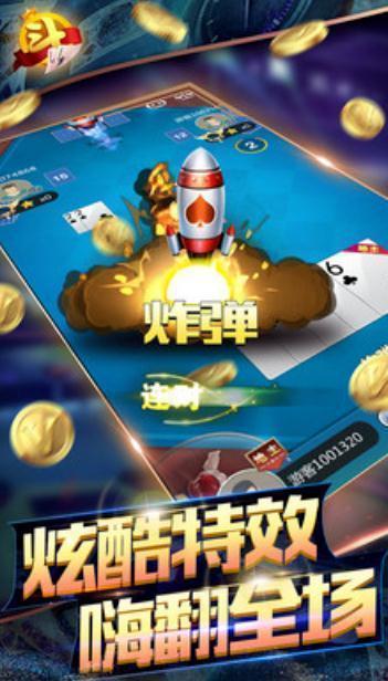(免费的四人大众麻将)免费版大众麻将四人游戏，尽享独特游戏体验