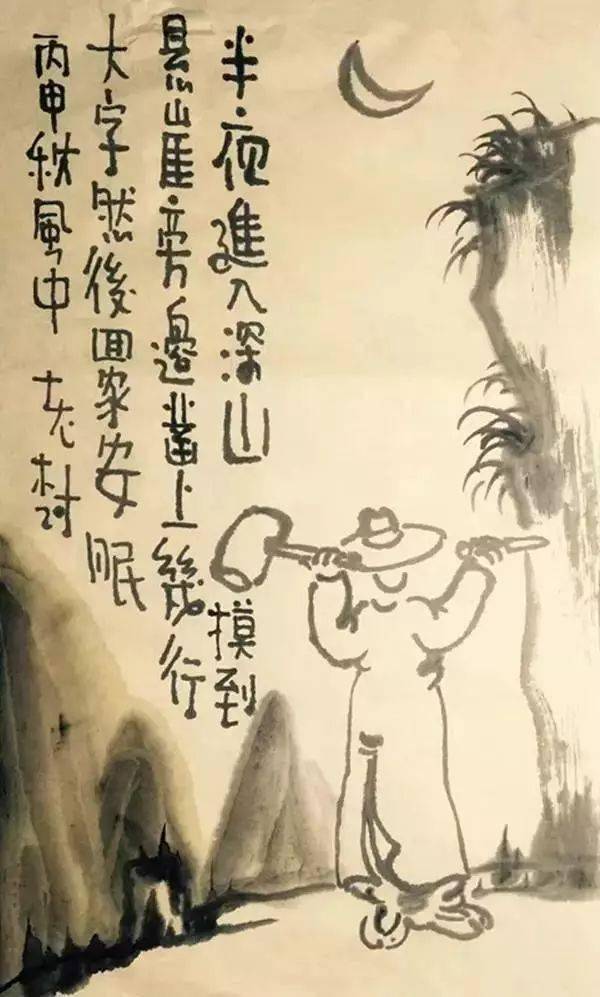 (世间闲愁千万斛)世上闲愁千万斛，不教一点上眉端，人生无一处安宁。