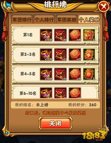 (福利三国红包版)探秘三国福利版本：尽享互动放置玩法的乐趣