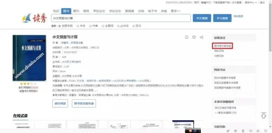 探索共享精神：仗剑gl百度网盘链接分享交流，打造在线传播和获取热门网络文学的新理念