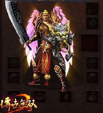 《屠龙仙缘关服》：一个奇幻世界的终结与新生，谁将在关服之际崛起为传奇英雄？