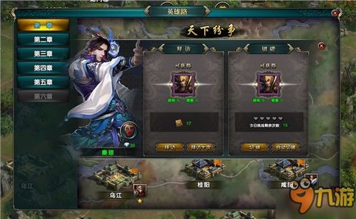 详解《无双魏蜀吴》后期天命阵容配置：如何根据历史特色选择偏门英雄