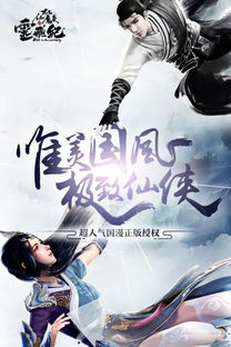 (太乙仙魔录全集)太乙仙魔录在线观看第二季：绝世神兵惊天秘境终曝光