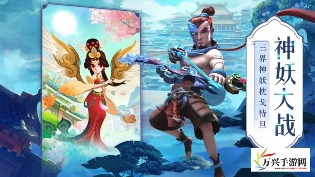 (封神来了手游官网)封神来了手游：探索神话世界的奇幻冒险与策略对决