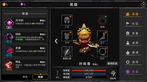 探索丛林战役手游手扣的精彩玩法与技巧，助你战胜敌人掌控全局！