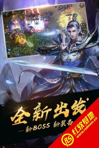 探索无限可能的传奇手游世界：传奇手游带你进入全新的游戏体验