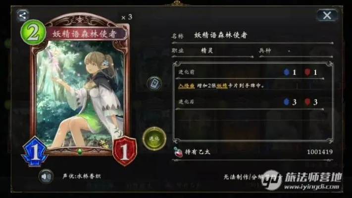 (妖精的钱币怎么获得)妖精的谎言卡片玩法详解：构建虚假世界，揭露真实人心。