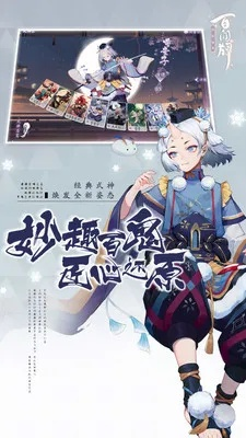 (阴阳师小米渠道官方下载)阴阳师小米渠道服下载指南：如何下载并开始游玩？