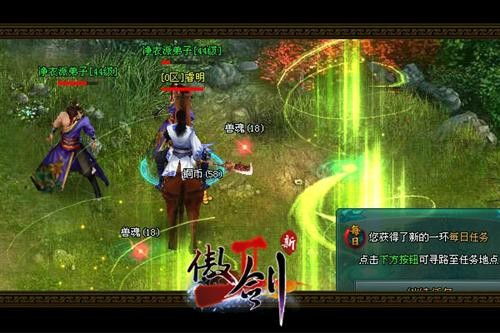 (武林盟主选拔)成为武林盟主的条件：大传立志传，拼搏强大财团！